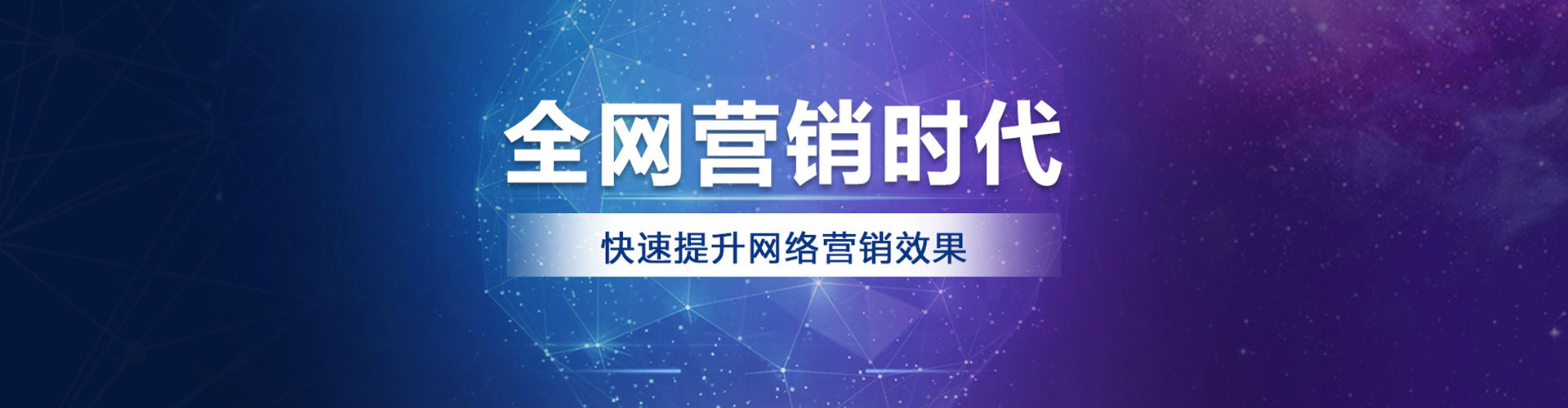 江油sem竞价