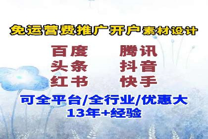 SEM推广代运营的五大经典案例分享